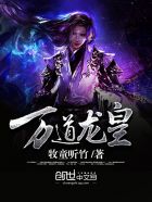 陆鸣至尊神殿小说