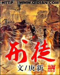 刑徒砖是什么意思