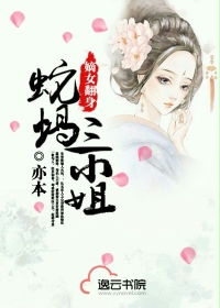 重生之凤凰嫡女为谋