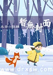 天黑以后要表达什么