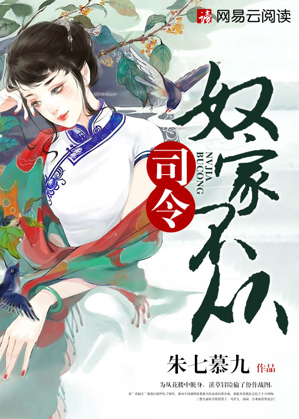 报告总裁,你老婆又跑了 小说