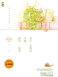 薄时沉迟知鸢