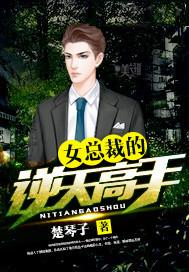 极品兵婿林南叶倾城