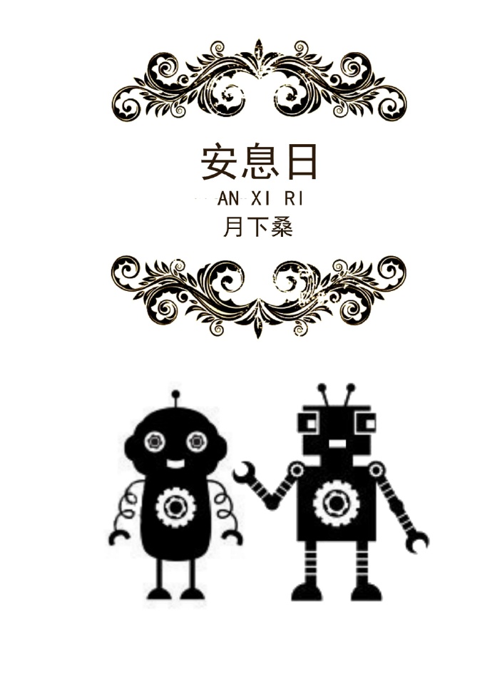 安息日会研经工具电脑版下载安装