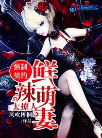 万松小院鲜辣小炒