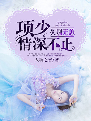 久别无恙