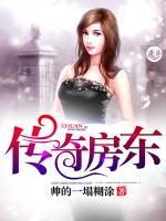传奇防冻液变色
