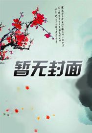 小说武无敌