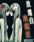 网游之血影修罗txt全本下载