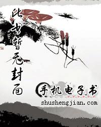 风云大唐小说下载