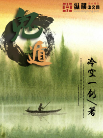 鬼遁数字