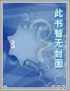 异界重生之逍遥天下