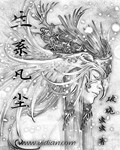 妖君是谁演的