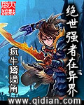 绝世强者在都市完整版