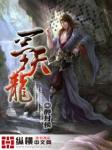 梦龙英雄联盟