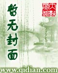 超级魔王大道