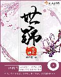 世锦赛中国15金
