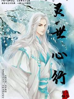 灵性世界是什么意思