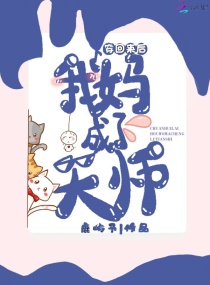 穿回来后我成了魔王