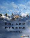 主角武魂是刀的玄幻小说