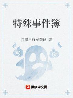 特殊事件1隐藏挑战