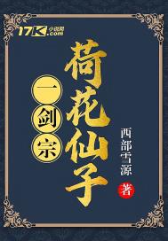 开局元婴老祖重伤垂死小说