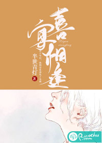 喜宴相逢结局