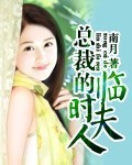 总裁的临时夫人短剧演员