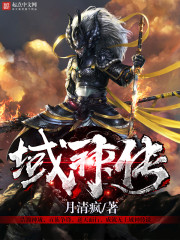 仙侠传九灵神域