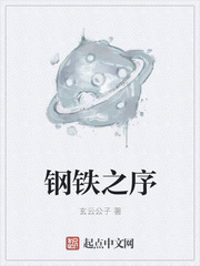 钢铁之需多多软件站