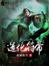 造化大帝