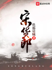 送货郎