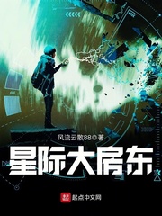 星际大一