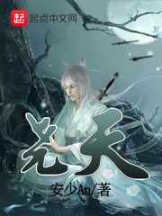 尧天英雄是谁