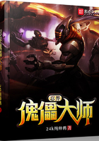火影忍者傀儡师那关怎么打