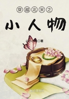 穿越北宋完本小说