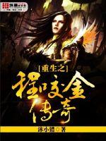 程咬金传了几代