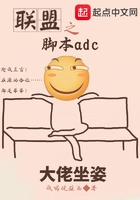league of legends adc