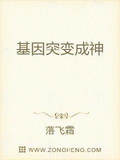 基因突变导致神经发育综合征