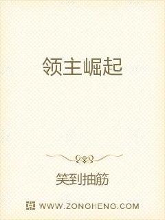 领主崛起从红果镇开始抄袭了吗