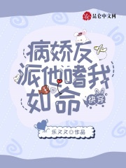 快穿:病娇反派他吃醋了