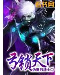 弓行天下l