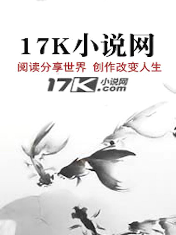 止水剑法四重境界