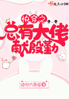 书名:快穿之总有大佬对我垂涎欲滴