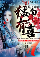 猛鬼有喜娘子乖乖免费