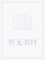 失控沉沦 江阮