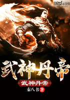 武神丹帝秦峰