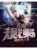 无限规划