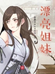 漂亮姐姐在线观看电视剧免费高清