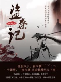 道琴嘉修道院在哪里